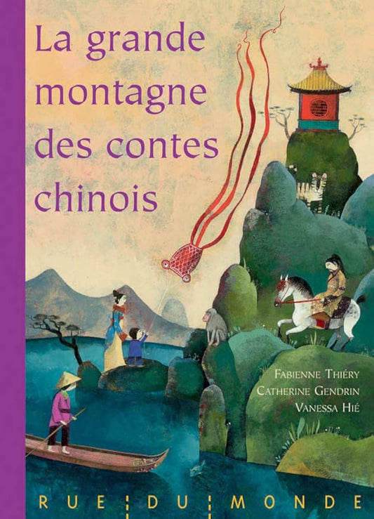 La grande montagne des contes chinois : Fables, légendes et contes de la Chine traditionnelle - Fabienne Thiéry, Catherine Gendrin, Vanessa Hié - Librairie du Grimoire Ancien